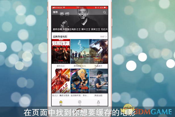 《影迷大院》缓存视频能否导出来？