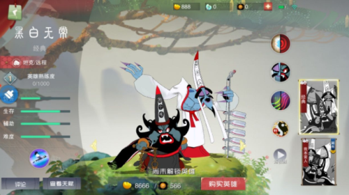 隐藏彩蛋，闹闹天宫里的CP组合