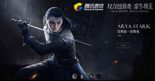 第八季来袭，HBO正版手游《权力的游戏 凛冬将至》带你争夺铁王座