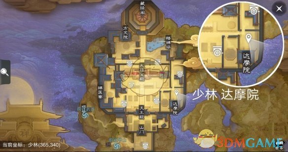 《楚留香手游》1月10日坐观万象打坐修炼地点坐标