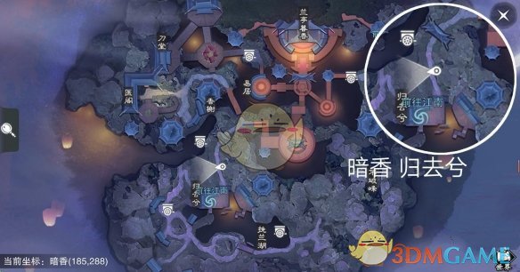 《楚留香手游》1月10日坐观万象打坐修炼地点坐标