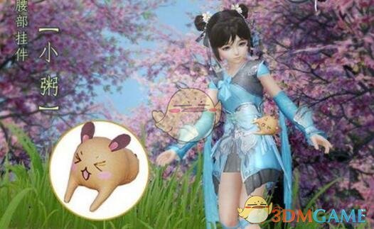 《剑网3：指尖江湖》手游腊八节活动介绍