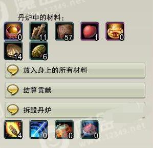 《剑网3：指尖江湖》炼药者成就怎么做