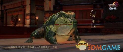 《剑网3：指尖江湖》世外蓬莱秘境最新掉落跟宠及坐骑介绍