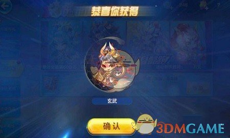 《天天酷跑》玄武怎么搭配 