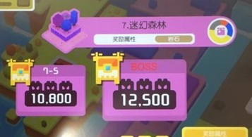 《宝可梦大探险》迷幻森林BOSS通关攻略