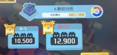《宝可梦大探险》静寂台地boss通关攻略