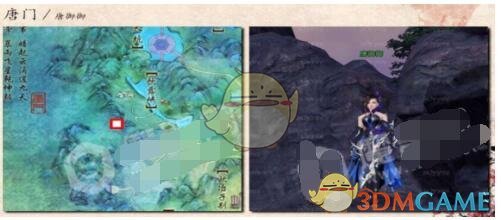 《剑网3：指尖江湖》2019唐门/五毒宠物地点汇总