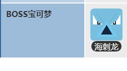《宝可梦大探险》边际海滨10-2通关攻略