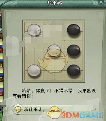 《剑网3：指尖江湖》2019千岛湖宠物地点汇总