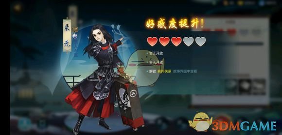 《剑网3：指尖江湖》金色洗练石怎么获得