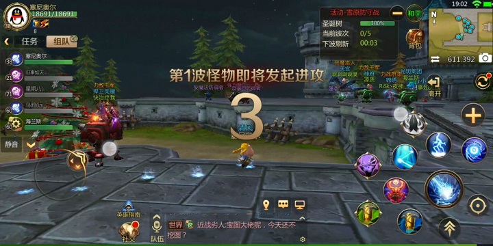 《我叫MT4》冰雪守卫战玩法解析