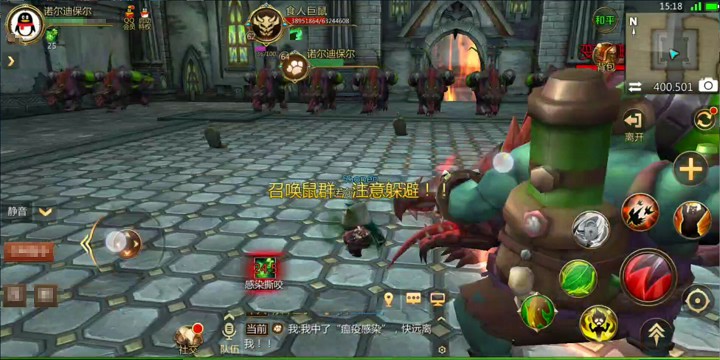 《我叫MT4》 哀戮圣堂老三食人巨鼠技能难点分析