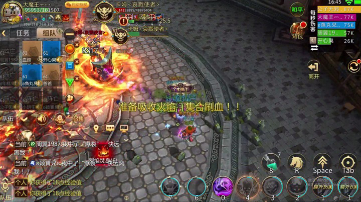 《我叫MT4》 哀戮圣堂卡姆技能难点分析