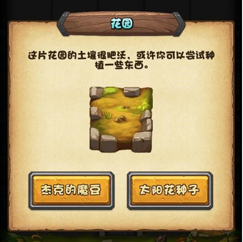 《不思议迷宫》太阳花冈布奥获取流程攻略