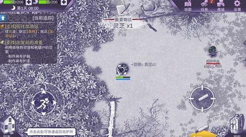 阿瑞斯病毒灵芝有什么用