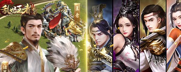 乱世王者粉色罩子怎么获得