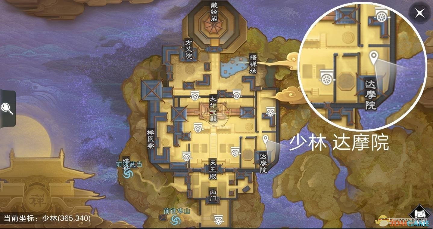 《楚留香》手游1月16日坐观万象修炼点坐标