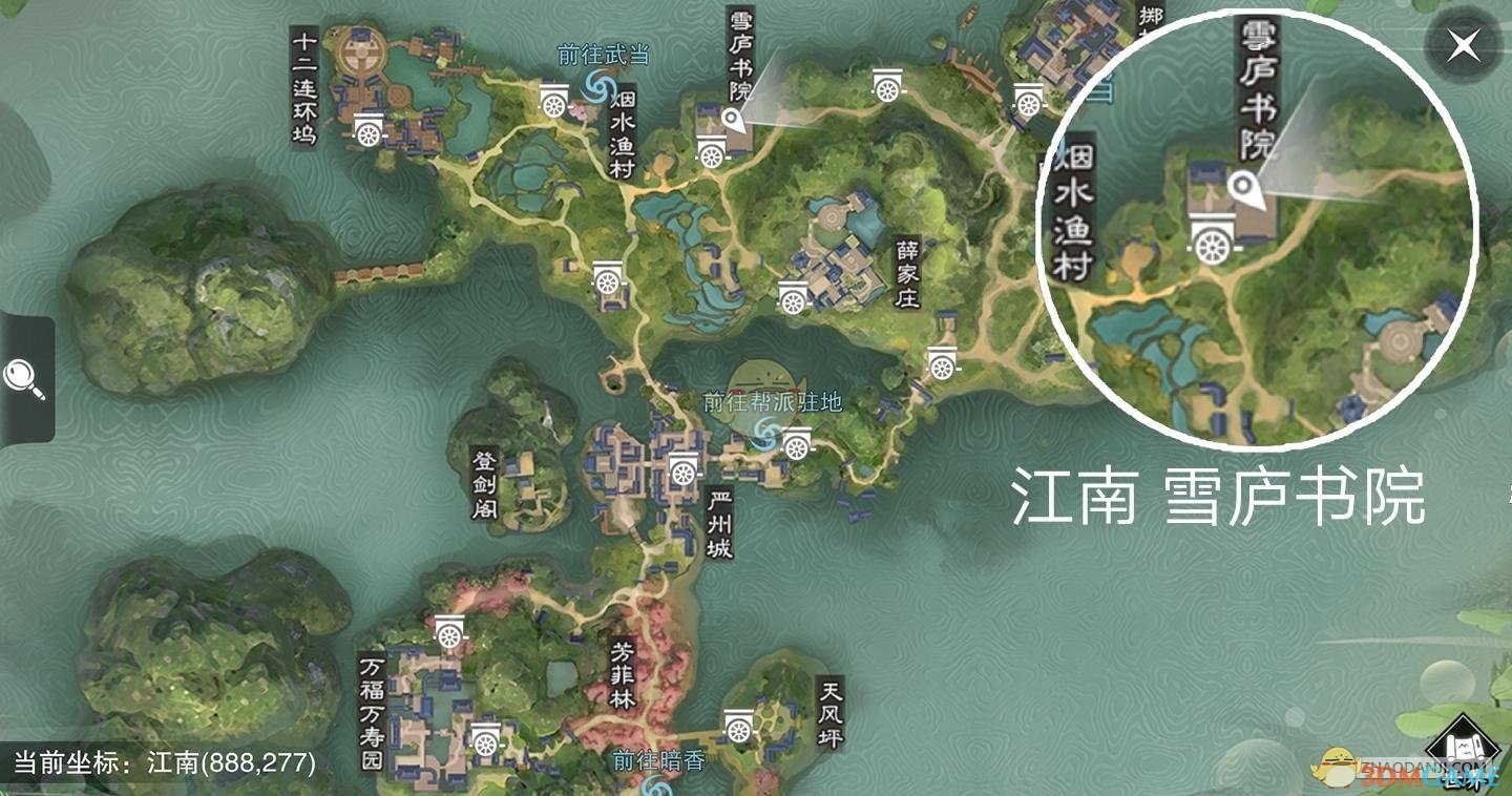 《楚留香》手游1月16日坐观万象修炼点坐标