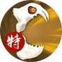 《闹闹天宫》流沙大王图鉴