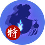 《闹闹天宫》聂小倩图鉴