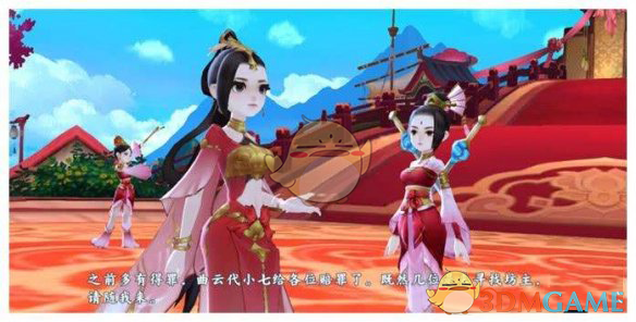 《剑网3：指尖江湖》杳冥霞色怎么得