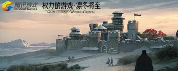 《权力的游戏：凛冬将至》什么时候上线