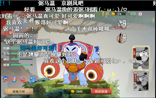 西游moba手游《闹闹天宫》登顶iOS免费榜，口碑保持高涨