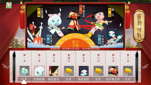 西游moba手游《闹闹天宫》登顶iOS免费榜，口碑保持高涨