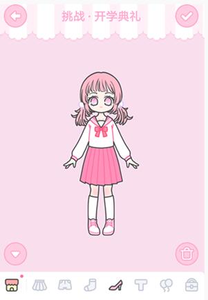 《装扮少女》开学典礼怎么过