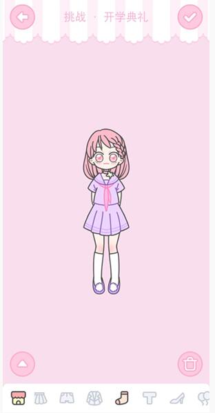 《装扮少女》开学典礼怎么过