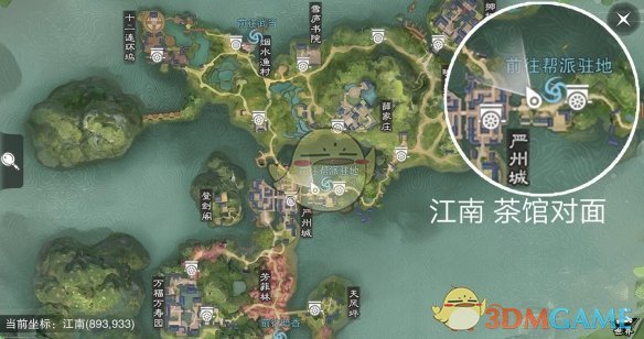 《楚留香》手游1月21日坐观万象修炼点坐标