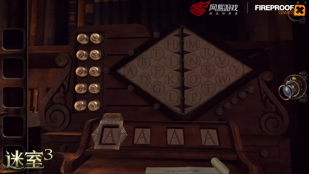 风靡全球的迷室（The Room）建构了怎样的解谜世界