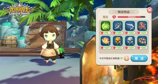 《光明勇士》渔童职业简介