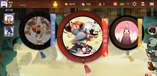 闹闹天宫抽奖系统怎么玩