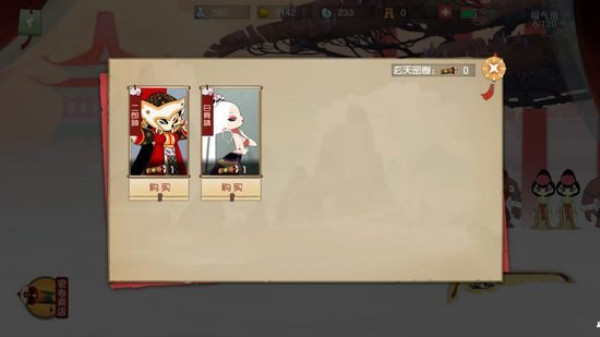 闹闹天宫抽奖系统怎么玩