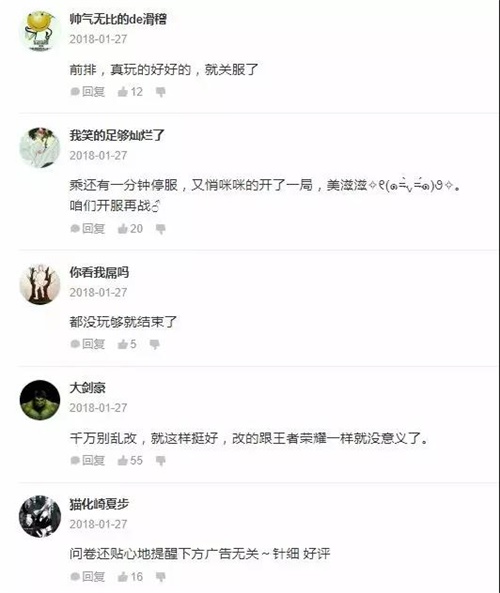 大众并没有厌倦西游手游，他们只是在等一款独特的