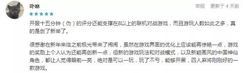 大众并没有厌倦西游手游，他们只是在等一款独特的