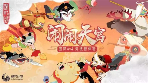 大众并没有厌倦西游手游，他们只是在等一款独特的