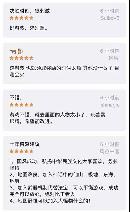 大众并没有厌倦西游手游，他们只是在等一款独特的