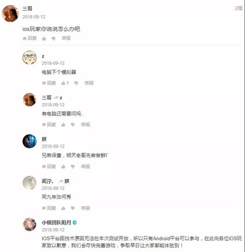 大众并没有厌倦西游手游，他们只是在等一款独特的