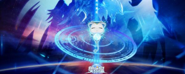奥拉星手游亚比怎么升级