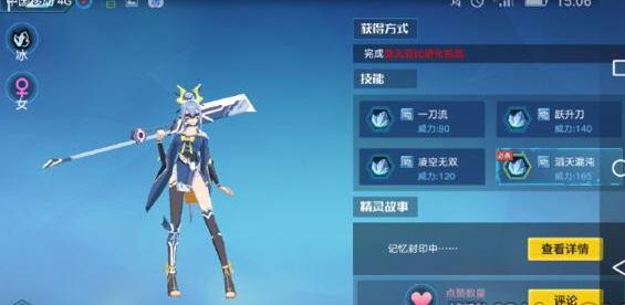 《奥拉星》手游巅峰塔冲榜攻略