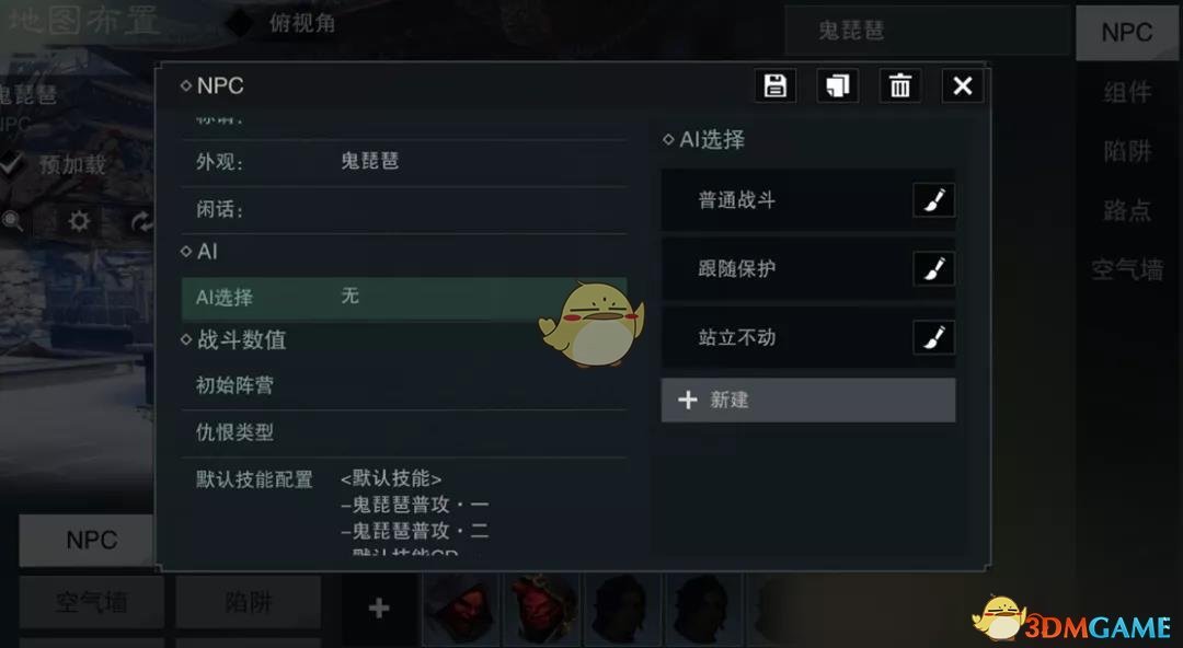 《楚留香》手游1月25日更新内容介绍