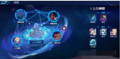 《奥拉星》手游念在哪念怎么打