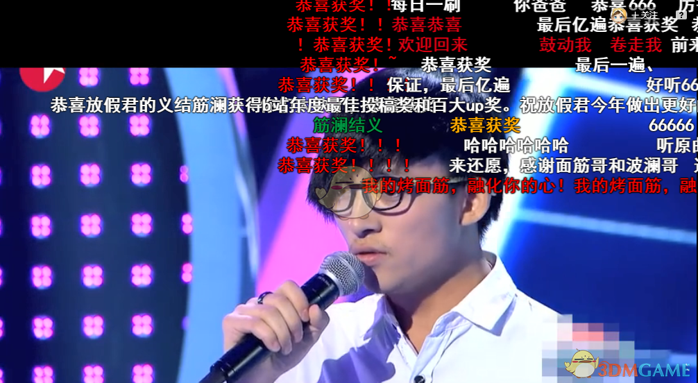 我的烤面筋融化你的心是什么歌