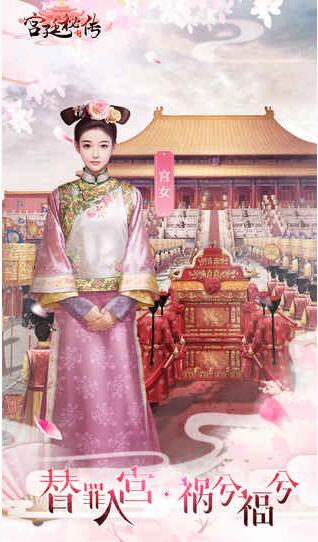 《宫廷秘传》属性丹药怎么获得