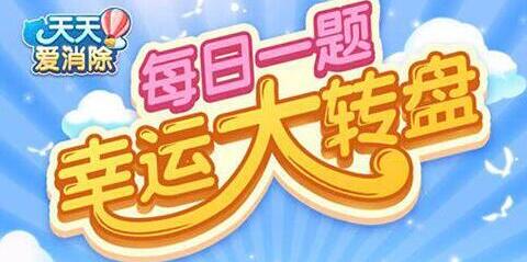 传送带每次移动几格