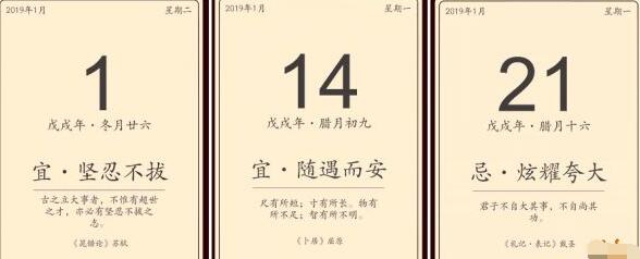 《佳期团圆》手游玩法攻略分享
