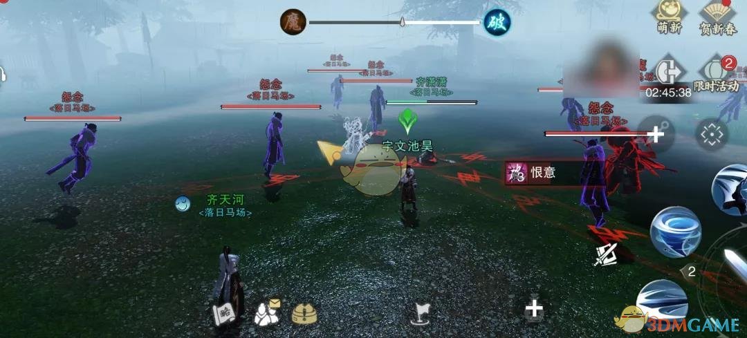 《楚留香》手游落日马场宗师难度通关攻略